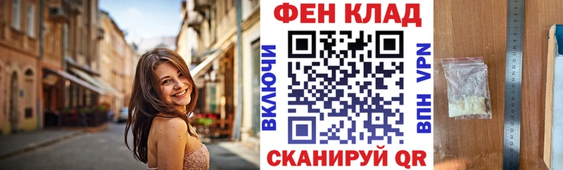 Амфетамин VHQ как найти закладки Кировград