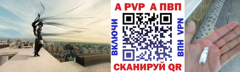 продажа наркотиков  Кировград  APVP VHQ 