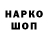 Метадон VHQ Sara akh