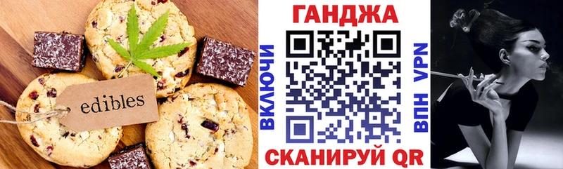 Canna-Cookies конопля  что такое   площадка Telegram  Кировград 