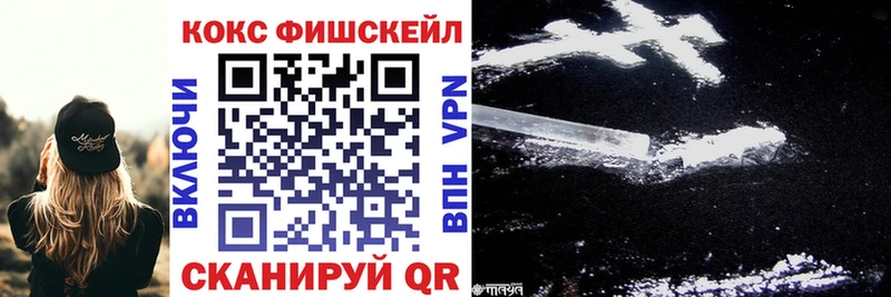 blacksprut как зайти Кировград Cocaine 97%