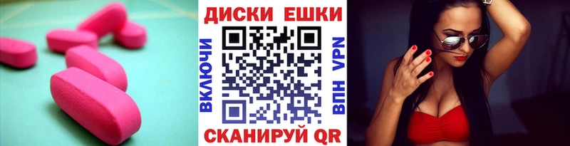 Ecstasy 250 мг  Кировград 