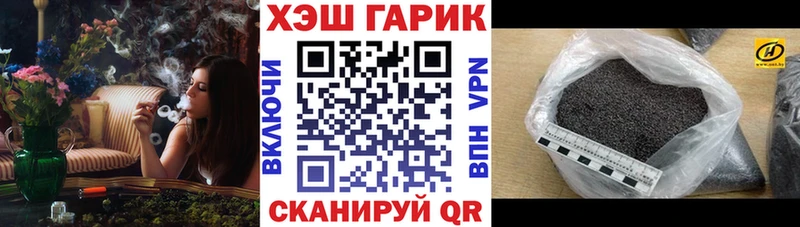 ГАШ гарик  даркнет сайт  Кировград 