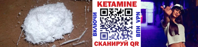 купить   Кировград  сайты даркнета состав  КЕТАМИН VHQ  OMG как войти 