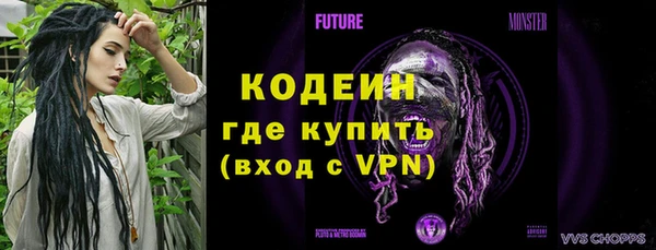 дмт Усолье-Сибирское