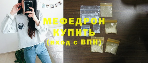 амфетамин Абаза