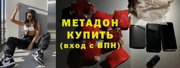 амфетамин Абаза