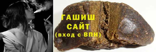 бутик Абдулино