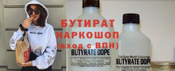 бутик Абдулино