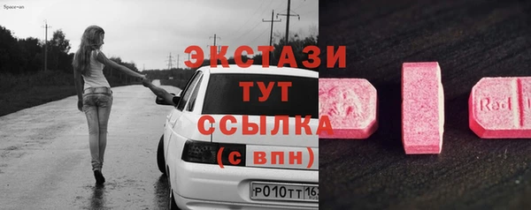 амфетамин Абаза