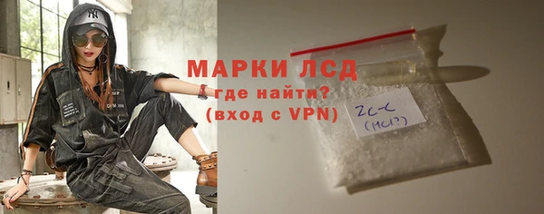 бутик Абдулино