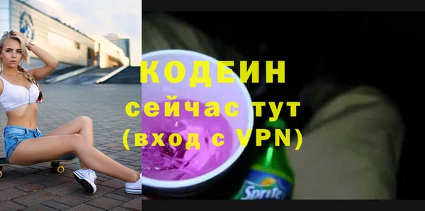 бутик Абдулино