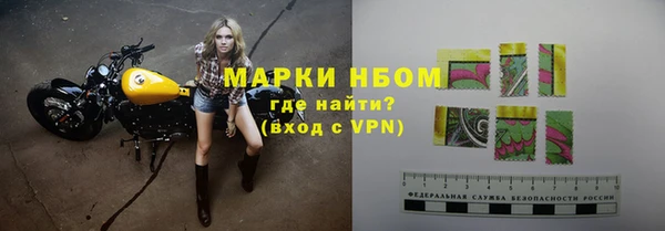 бутик Абдулино