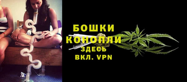бутик Абдулино