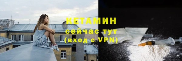 бутик Абдулино