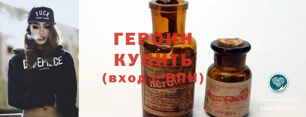 герыч Усинск