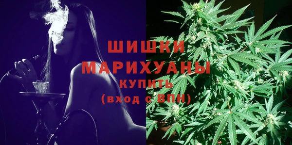 бутик Абдулино