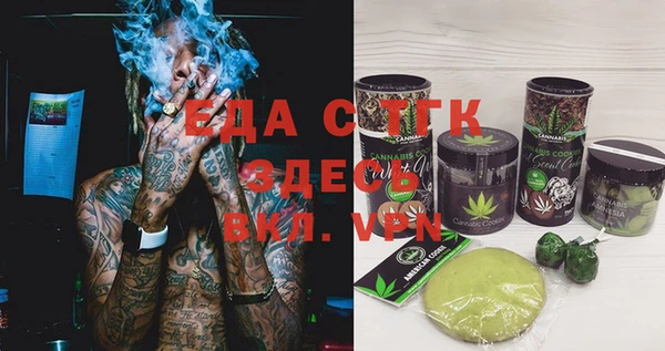 бутик Абдулино
