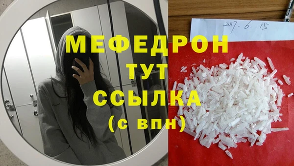 амфетамин Абаза