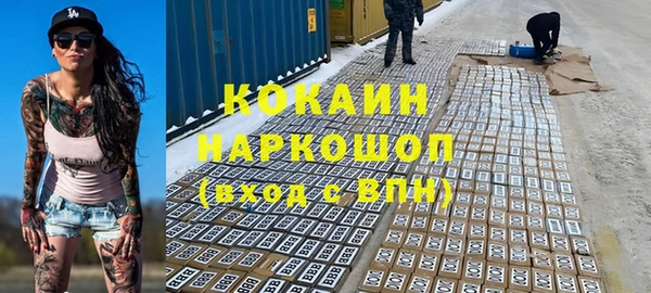 бутик Абдулино