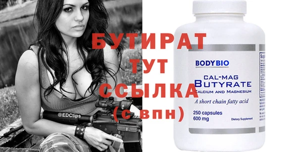 бутик Абдулино