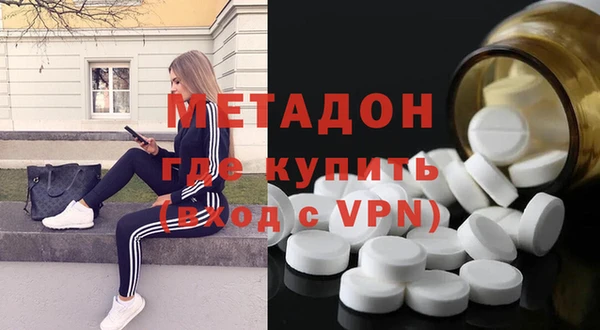 амфетамин Абаза
