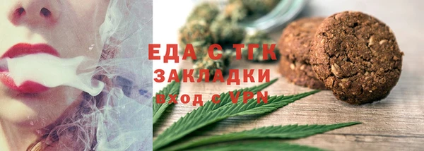 амфетамин Абаза