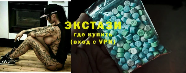 герыч Усинск