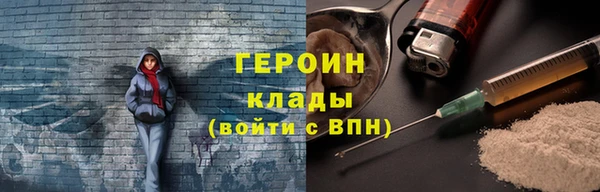 амфетамин Абаза