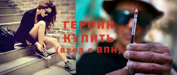 амфетамин Абаза