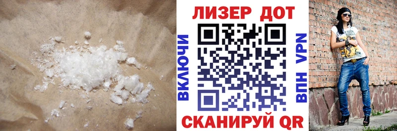 продажа наркотиков  Кировград  Лсд 25 экстази кислота 