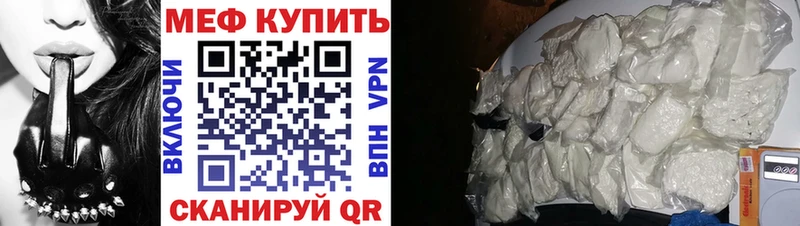 МЯУ-МЯУ мука  где найти   Кировград 