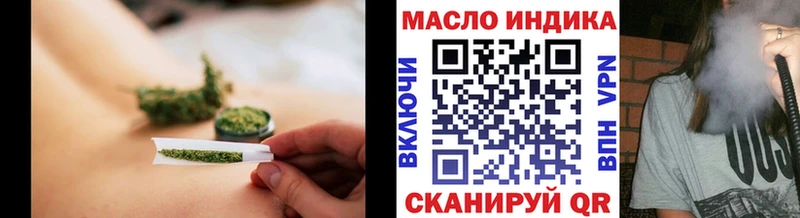 Дистиллят ТГК вейп с тгк  магазин  наркотиков  сайты даркнета состав  Кировград 